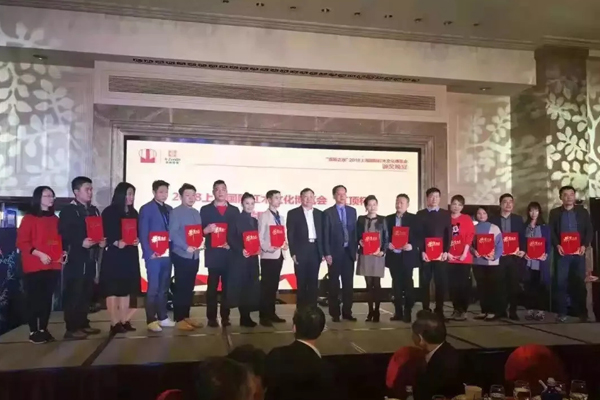 家寶紅木總經(jīng)理楊梓煒代表公司上臺領獎（左六）