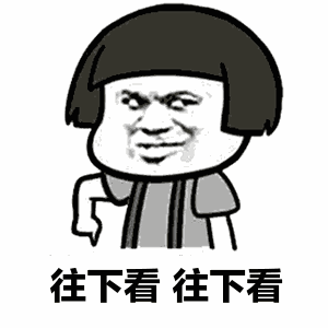 家寶紅木“一口價”