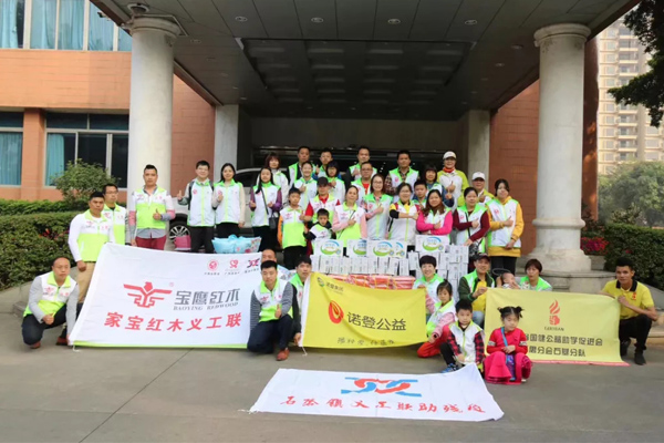 石基鎮(zhèn)義工聯(lián)、家寶紅木義工聯(lián)和諾登集團公益大合影