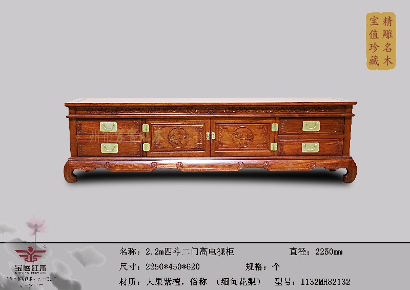 2.2m四斗二門(mén)高電視柜